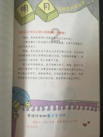 进入网贷信用卡逾期会导致被强制执行吗,被执行会有什么影响,开启知识星球平台的独特之旅!
